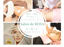 サロン ド ローサ(Salon de ROSA)