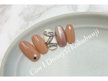 キャンアイドレッシー 国分寺店(Can I Dressy)/定額デザイン★¥7980