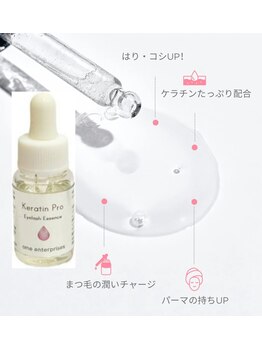 アプリエ(Aplier)/まつ毛集中トリートメント♪