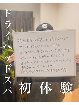 リトルフラワー 川口店(Little Flower)/【お客様の声】20代　女性