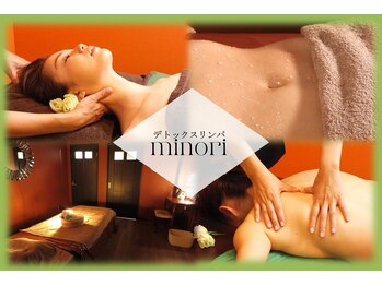 ミノリ(minori)