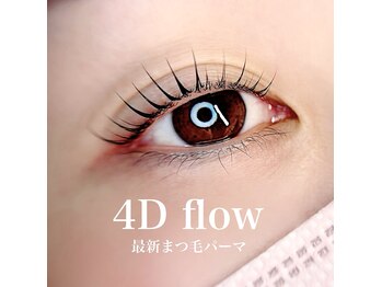 ココルーチェ(COCO LUCE.)