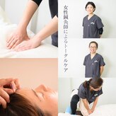 マハロ港南スポーツはりきゅう接骨院