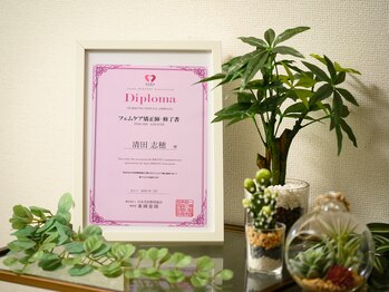 ステラ 武蔵小杉(Stella)/海外では当たり前フェムケア矯正