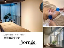 ジョルネ 中目黒(jornee.)