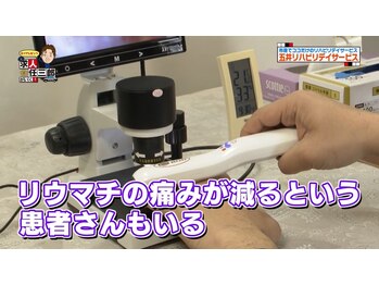 トータルケアハウス 五井/