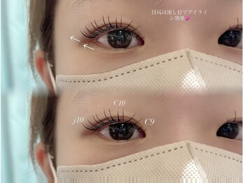 アストレア バイ セレーネ(ASTRAEA by Selene)/マツエク