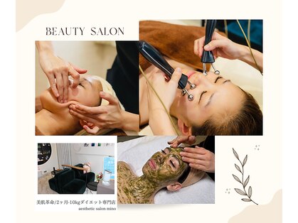 ミノ(mino)の写真