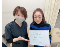 代々木上原駅前整骨院/指改善！