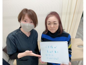 代々木上原駅前整骨院/指改善！