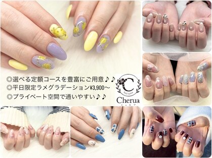 シェルア(Cherua)の写真