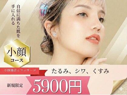 サクラベル(sakura belle)の写真