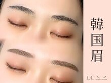 エルシー 岐阜駅前店(LC)/韓国眉　アイブロウスタイリング