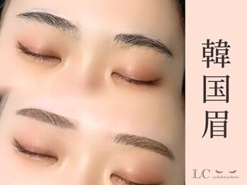 エルシー 岐阜駅前店(LC)/韓国眉　アイブロウスタイリング
