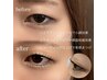 【新規限定】韓ドル風束間まつげ☆上下lash lift☆ 11500→¥11000