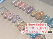 トゥデイ ネイル 新栄(Today Nail)/新色入荷