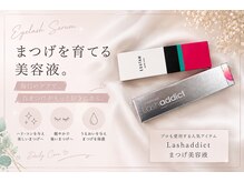 アンジェリークアイラッシュ(Angelique Eye Lash)