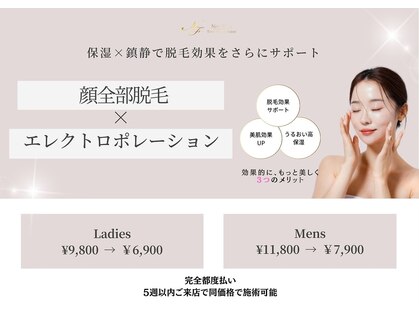 ネオファースト(NeoFirst)の写真