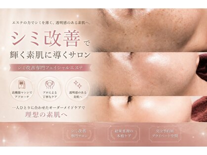 イリゼ(iriser)の写真