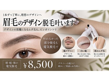 ビオール(美all)の写真