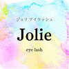 ジョリ アイラッシュ(Jolie eyelash)ロゴ