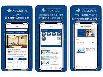 ワイガーデン 中目黒店/ワイガーデンのアプリ