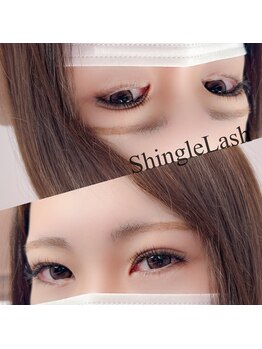 ベラルーナ 那覇おもろまち店(Bella Luna)/シングルラッシュ