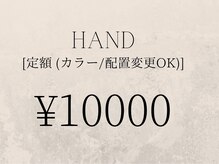 フリークネイル(FREAK Nail)/