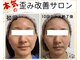 ヌル(null.)の写真