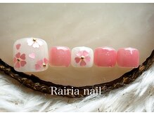 ライリアネイル(Rairia nail)/アートAコース