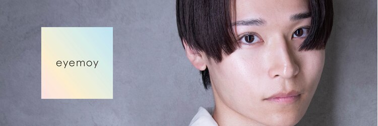 アイモイ(eye moy)のサロンヘッダー
