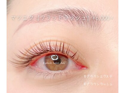 アイラッシュサロン アウリイ(Aulii)の写真
