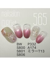 キュアイスト 調布店(CUREist)/