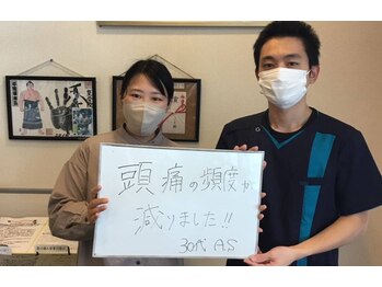 整体院 元 宇城松橋店/頭痛の頻度が減りました!!