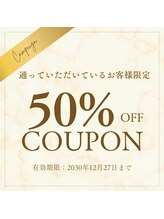 スタイルラボ高松/口コミ投稿クーポンあります♪