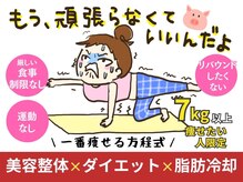 橿原たくみ鍼灸院 接骨院