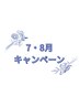ベタつき皮脂テカリに◎