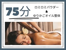 ギンザ111 プライベートルーム(Ginza 111 Private room)