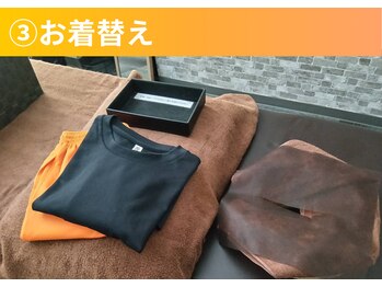 ライフ 奥田店/お着替え