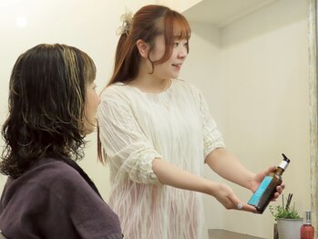 エイダ(eida)/ヘアケアもしながら仕上げます。