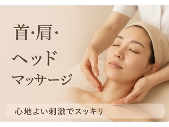 ブレア(Blair)/首・肩・ヘッドマッサージ