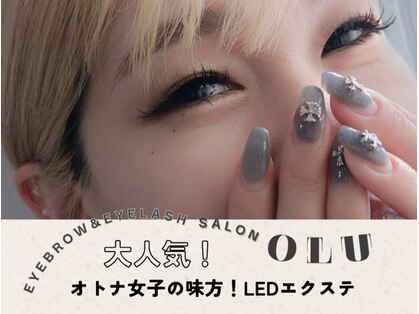 オル(OLU)の写真