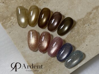 アーデント(Ardent)/マグネットネイル☆