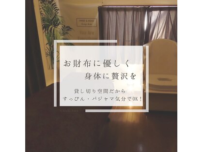 フリージア(Freesia)の写真