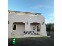 ベルクロッシュ(Belle cloche)の雰囲気（他の玄関ドアをノックしたりしないようにお願いします。）