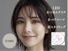 ピュット 天神赤坂(PYT)