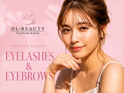 ディーエル ビューティー 恵比寿店(DL BEAUTY)の写真