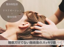 王様の昼寝 京橋店