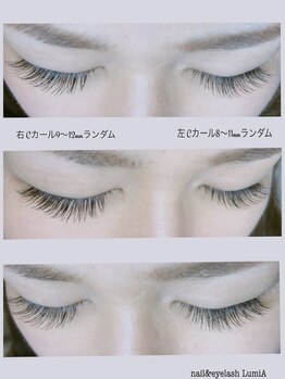 ネイル&アイラッシュ ルミア(Nail & Eyelash LUMIA)/☆フラットラッシュ☆