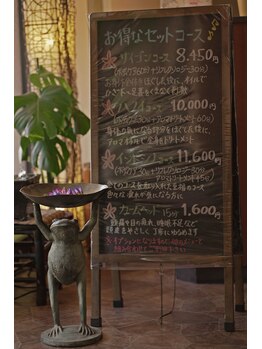 リラクゼーション レドゥワ/看板